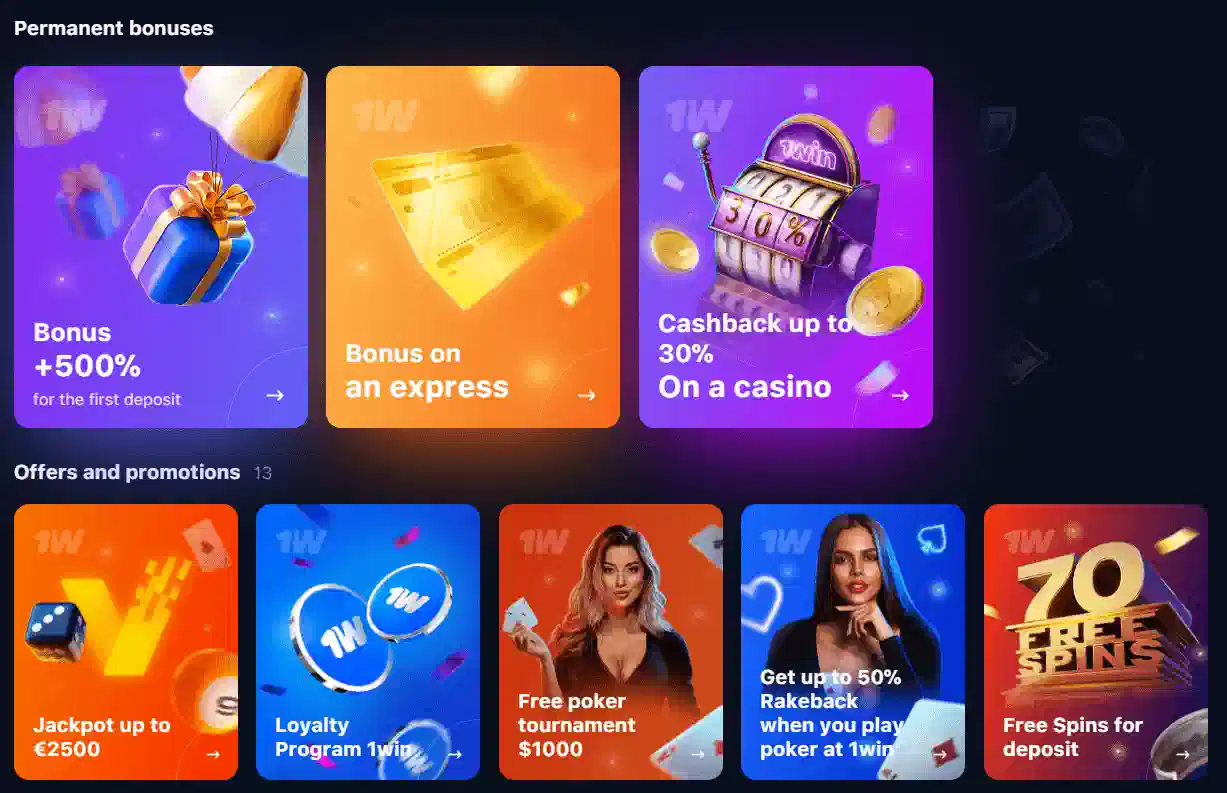 1win 500% deposit bonus for indian players